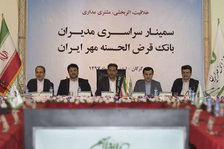 بانک قرض الحسنه مهر ایران ظرفیت بالایی براي رفع مشکلات مردم دارد