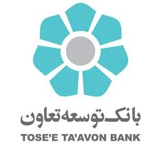 حضور بانک توسعه تعاون در نمایشگاه ایران جابکس