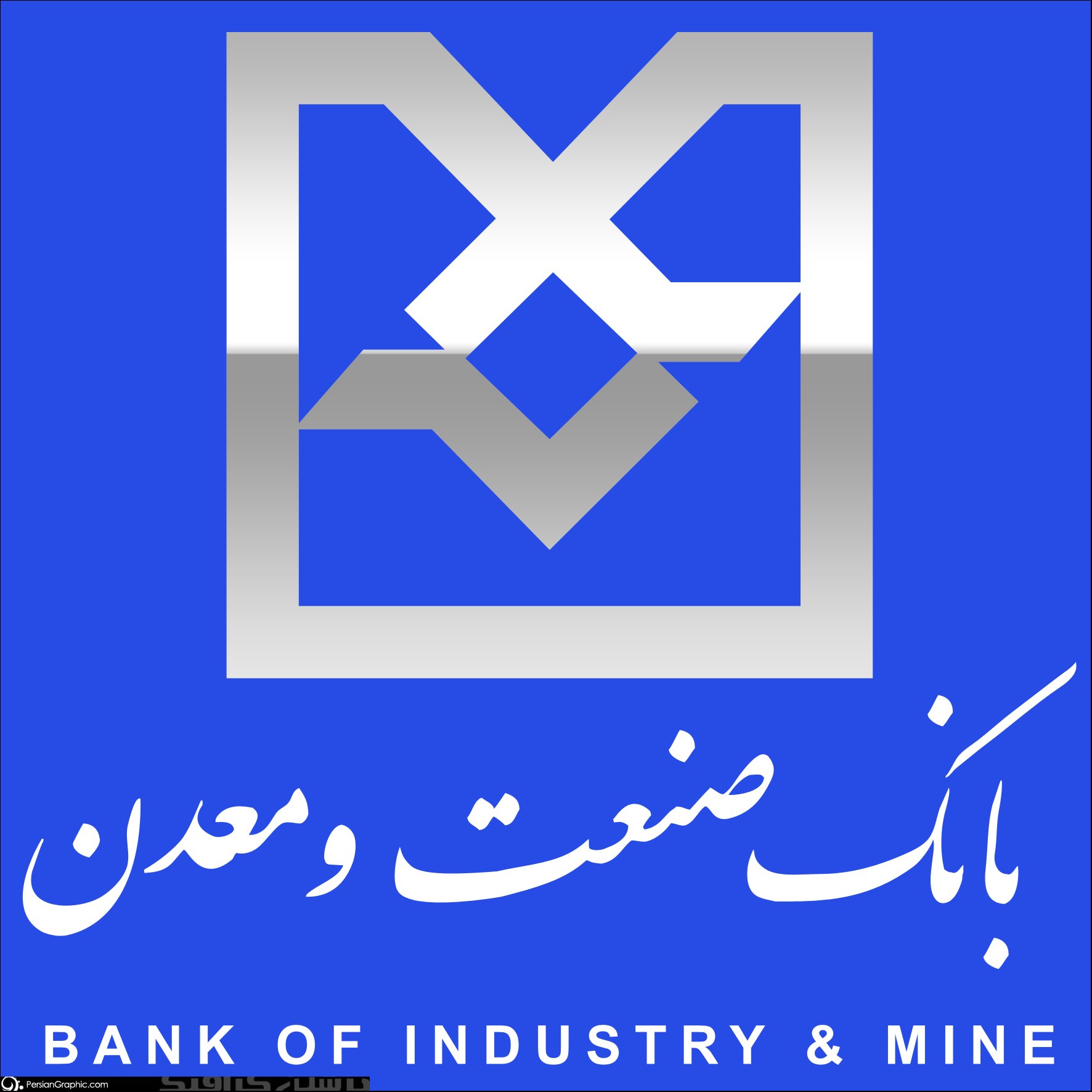 تاکید کمیسیون صنایع و معادن مجلس شورای اسلامی بر افزایش سرمایه بانک صنعت و معدن 